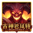 ATG elder-god-baphomet Icon