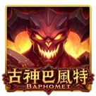 ATG elder-god-baphomet Icon