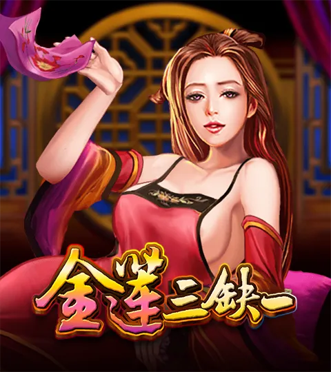 ATG jinlian