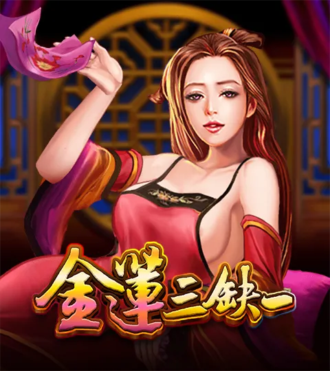 ATG jinlian