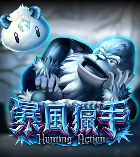 ATG new-winter-hunter