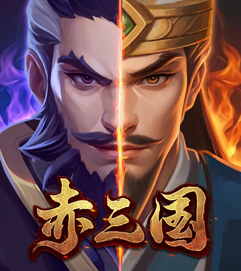 ATG scarlet-three-kingdoms