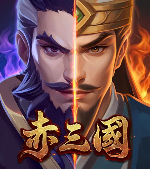 ATG scarlet-three-kingdoms