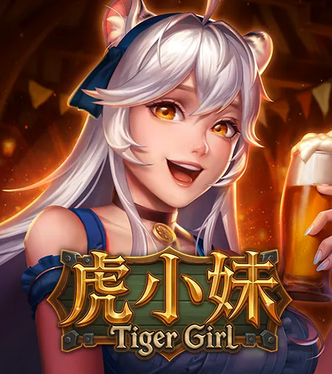 ATG tiger-girl