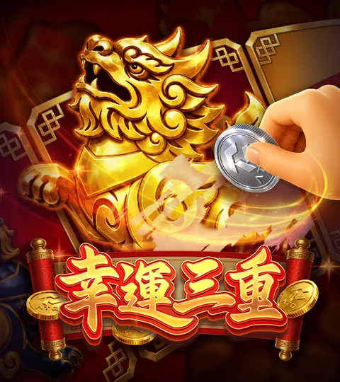 ATG triple-fortune