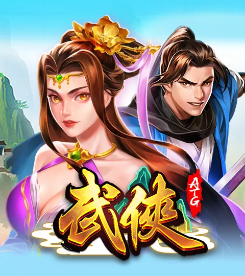 ATG wuxia-caishen