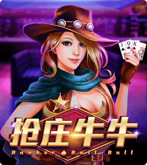 ATG banker-bull