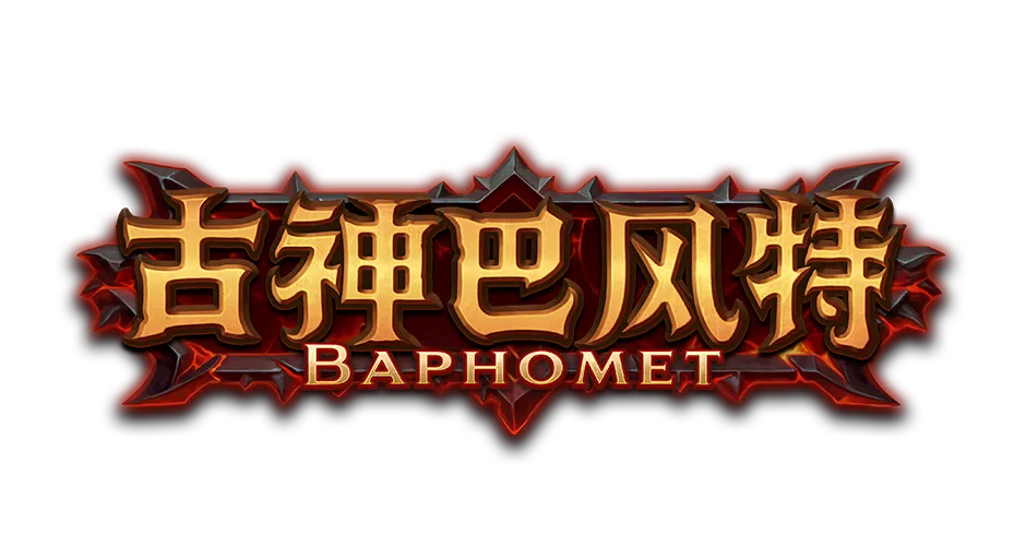 ATG elder-god-baphomet logo