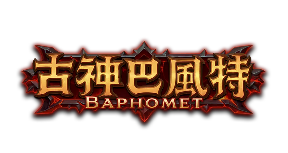ATG elder-god-baphomet logo