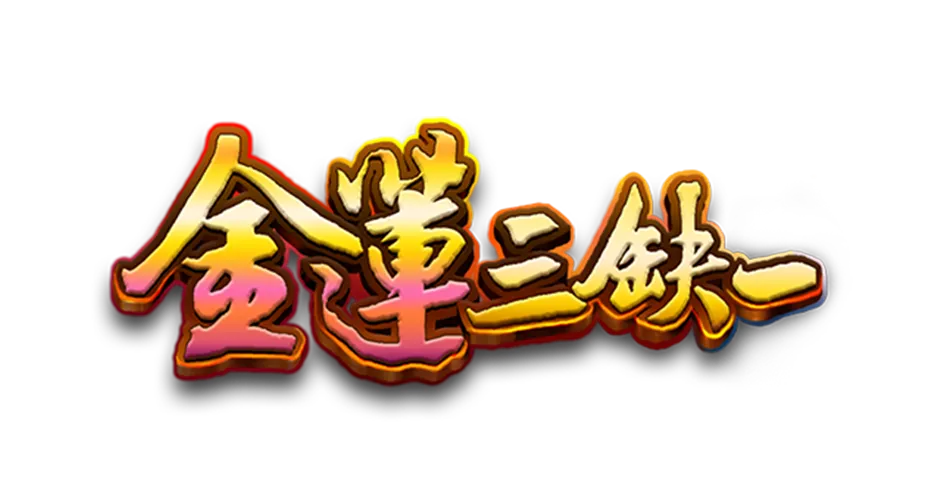 ATG jinlian logo
