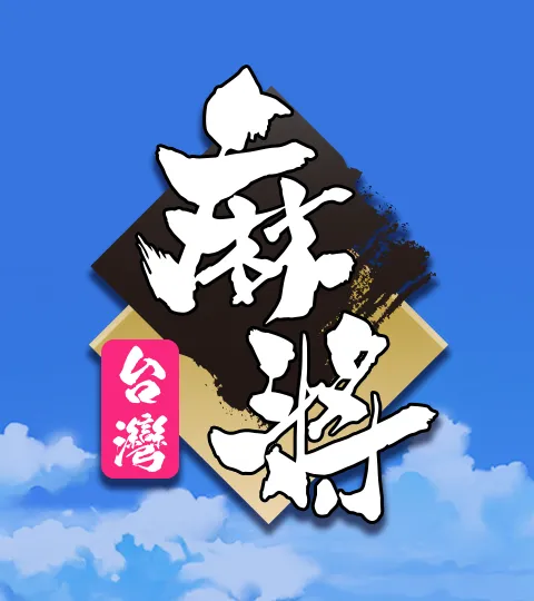 ATG mahjong