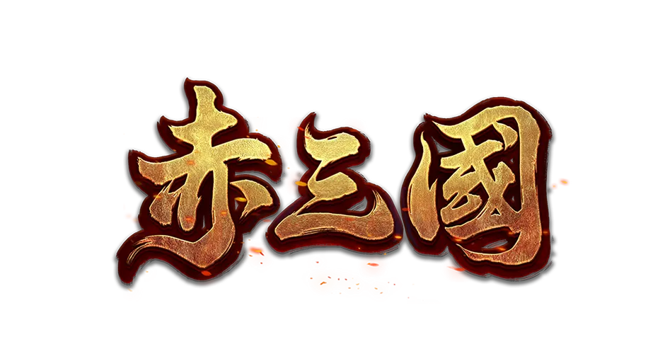 ATG scarlet-three-kingdoms logo