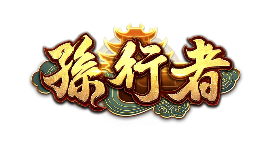 ATG son-go-ku logo