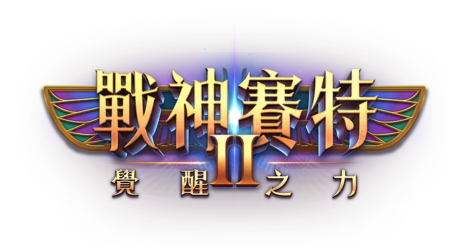 ATG storm-of-seth-2-awakening logo