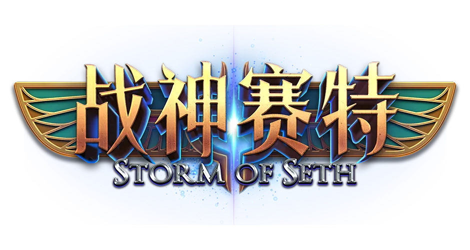 ATG storm-of-seth logo