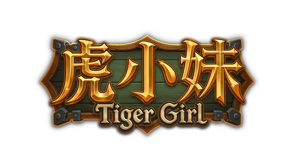 ATG tiger-girl logo