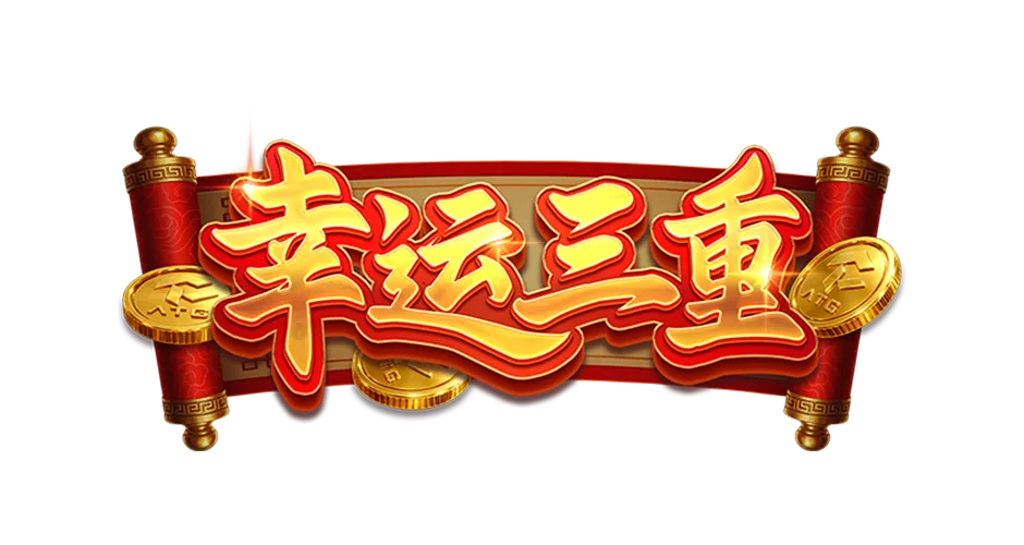 ATG triple-fortune logo
