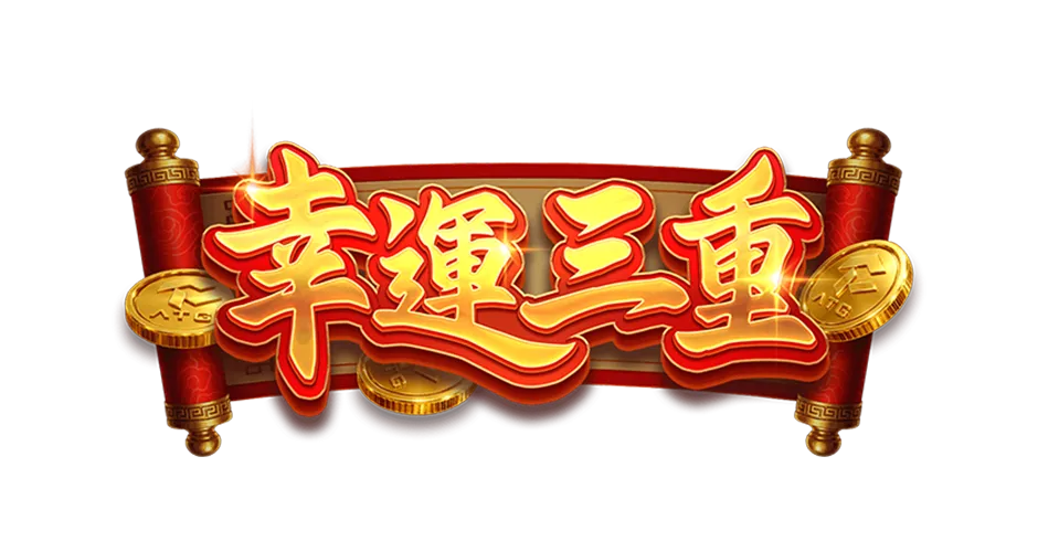 ATG triple-fortune logo