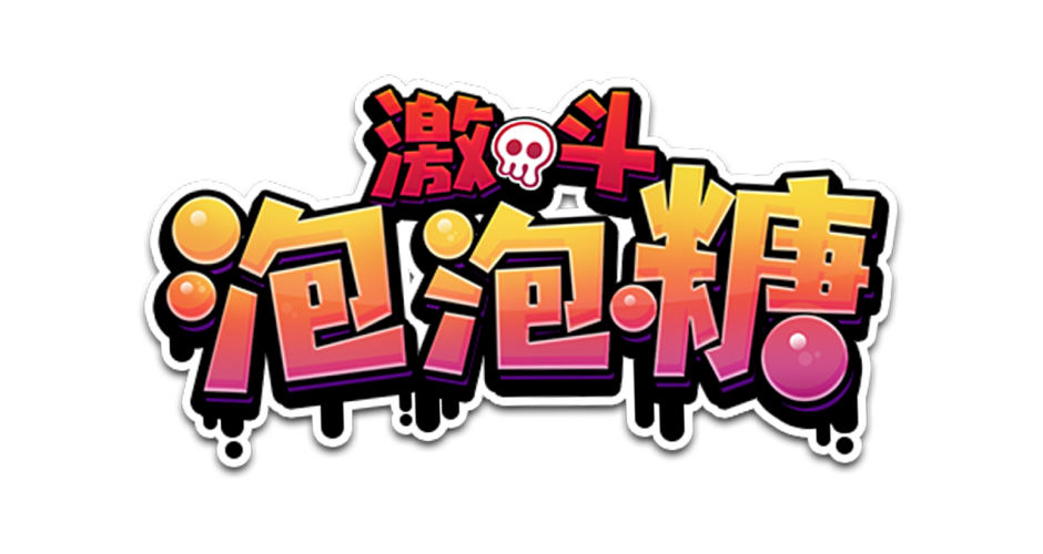 ATG bubble-gum logo
