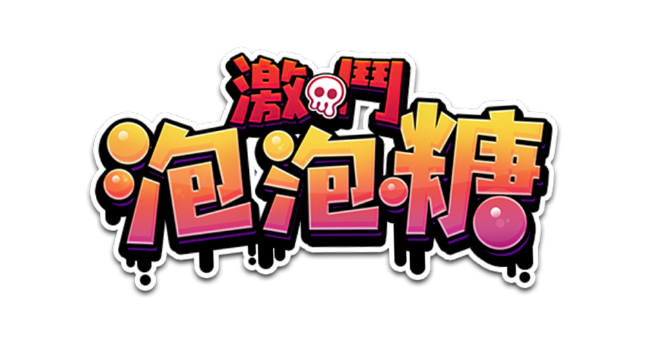 ATG bubble-gum logo
