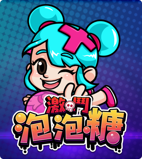 ATG bubble-gum