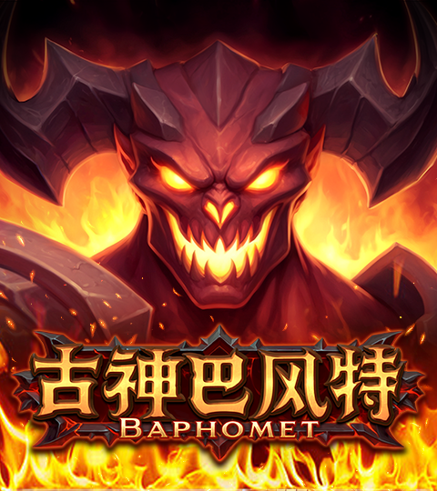 ATG elder-god-baphomet