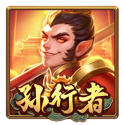 ATG son-go-ku Icon