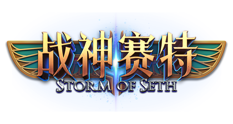 ATG storm-of-seth logo